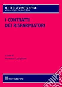 I contratti dei risparmiatori libro di Capriglione F. (cur.)