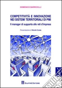 Competitività e innovazione nei sistemi territoriali di PMI. Il manager di supporto alle reti d'impresa libro di Barricelli Domenico