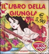 Il libro della giungla libro