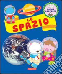 Lo spazio libro