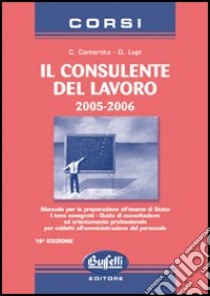 Corso per il consulente del lavoro libro di Camerota Carmine - Lupi Dario