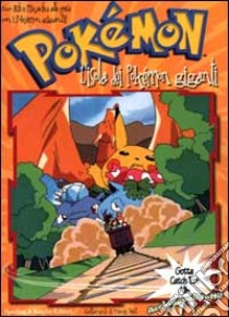 L'isola dei Pokémon giganti libro di West Tracey