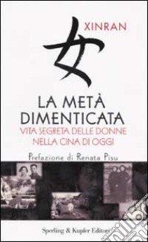 La metà dimenticata libro di Xinran