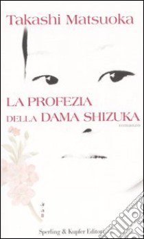 La profezia della dama Shizuka libro di Matsuoka Takashi