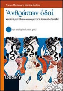 Anthròpon hodòi. Per i Licei e gli Ist. magistrali. Con espansione online libro di MONTANARI FRANCO - MOLFINO MONICA 