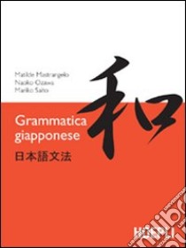 Grammatica giapponese libro di Mastrangelo Matilde - Ozawa Naoko - Saito Mariko