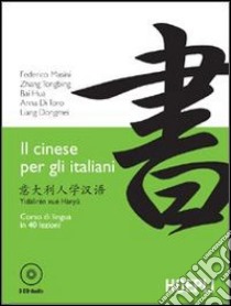 Il cinese per gli italiani. Corso di lingua in 40 lezioni. Con CD Audio libro