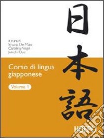 Corso di lingua giapponese. Vol. 1 libro di De Maio S. (cur.); Negri C. (cur.); Oue J. (cur.)