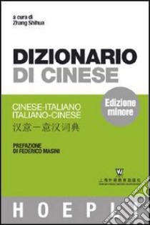 Dizionario di cinese. Cinese-italiano, italiano-cinese. Ediz. minore libro