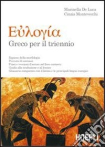 Euloghia. Greco per il triennio. Per il Liceo classico. Con espansione online libro di De Luca Marinella, Montevecchi Cinzia