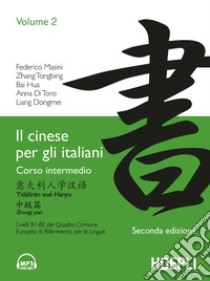 Il cinese per gli italiani. Vol. 2 libro di Masini Federico; Di Toro Anna