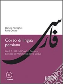 Corso di lingua persiana. Livelli A1-B2 del Quadro Comune Europeo di Riferimento per le Lingue. Con 2 CD Audio libro di Meneghini Daniela; Orsatti Paola