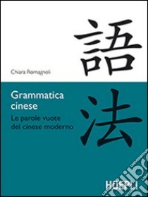 Grammatica cinese. Le parole vuote del cinese moderno libro di Romagnoli Chiara