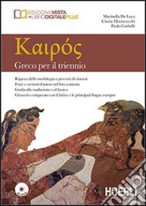 Kairos. Greco per il triennio. Per il Liceo classico. Con e-book. Con espansione online libro di De Luca Marinella, Montevecchi Cinzia, Corbelli Paolo