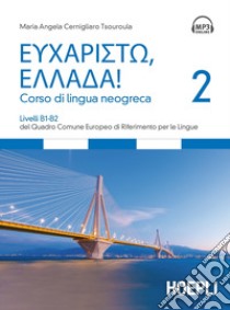 Eucharistò, Ellada! Corso di lingua neogreca. Vol. 2: Livelli B1-B2 del Quadro comune europeo di riferimento per le lingue libro di Cernigliaro Tsouroula Maria Angela