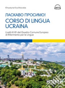 Corso di lingua ucraina. Livello A1-B1 libro di Krychkovska Khrystyna