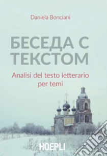 Beseda s tekstom. Analisi del testo letterario per temi libro di Bonciani Daniela