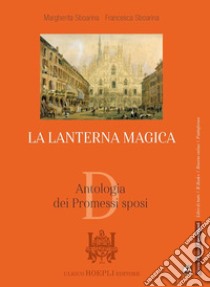 LANTERNA MAGICA (LA) ANTOLOGIA DEI PROMESSI SPOSI libro di SBOARINA MARGHERITA - SBOARINA FRANCESCA 