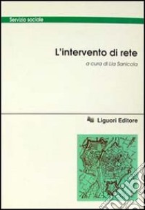 L'intervento di rete libro di Sanicola L. (cur.)