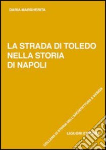 La strada di Toledo nella storia di Napoli libro di Margherita Daria