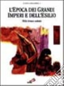 L'epoca dei grandi imperi e dell'esilio. Nella fornace ardente libro