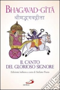 Bhagavad-gita. Il canto del glorioso Signore libro di Piano S. (cur.)