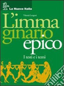 Immaginario epico. Per il biennio libro di Longoni Vittoria