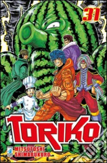 Toriko. Vol. 31 libro di Shimabukuro Mitsutoshi