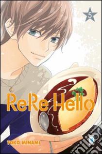 Rere hello. Vol. 5 libro di Minami Toko