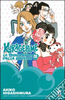 Kuragehime la principessa delle meduse. Vol. 2 libro di Higashimura Akiko