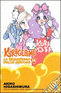 Kuragehime la principessa delle meduse. Vol. 4 libro di Higashimura Akiko