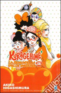 Kuragehime la principessa delle meduse. Vol. 8 libro di Higashimura Akiko