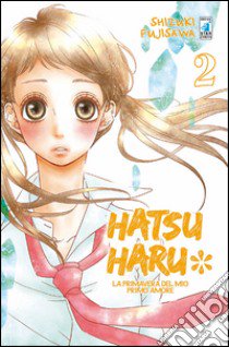 Hatsu Haru. La primavera del mio primo amore. Vol. 2 libro di Fujisawa Shizuki