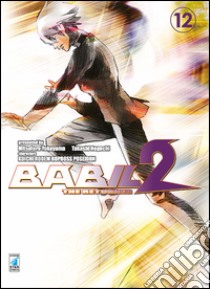 Babil II. The returner. Vol. 12 libro di Yokoyama Mitsuteru; Noguchi Takashi