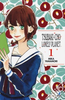 Tsubaki-cho Lonely Planet. Vol. 1 libro di Yamamori Mika