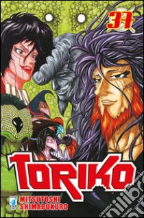 Toriko. Vol. 37 libro di Shimabukuro Mitsutoshi