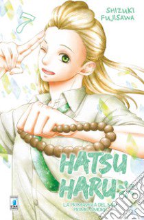 Hatsu Haru. La primavera del mio primo amore. Vol. 7 libro di Fujisawa Shizuki