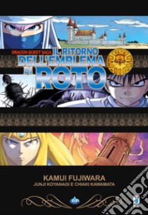 Il ritorno dell'emblema di Roto. Dragon quest libro di Fujiwara Kamui; Koyanagi Junji; Kawamata Chiaki