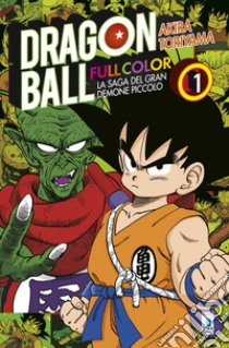 La saga del gran demone Piccolo. Dragon Ball full color. Vol. 1 libro di Toriyama Akira