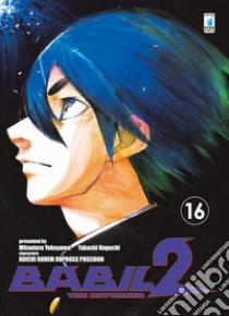 Babil II. The returner. Vol. 16 libro di Yokoyama Mitsuteru; Noguchi Takashi