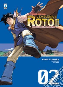 L'emblema di Roto II. Gli eredi dell'emblema. Dragon quest saga. Vol. 2 libro di Fujiwara Kamui; Umemura Takashi; Horii Yuji