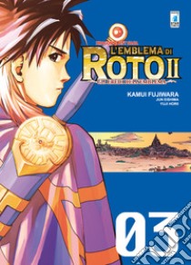 L'emblema di Roto II. Gli eredi dell'emblema. Dragon quest saga. Vol. 3 libro di Fujiwara Kamui; Umemura Takashi; Horii Yuji