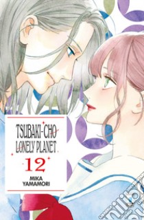 Tsubaki-cho Lonely Planet. Vol. 12 libro di Yamamori Mika