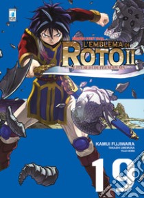 L'emblema di Roto II. Gli eredi dell'emblema. Dragon quest saga. Vol. 19 libro di Fujiwara Kamui; Umemura Takashi; Horii Yuji