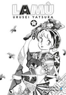 Lamù. Urusei yatsura. Vol. 14 libro di Takahashi Rumiko