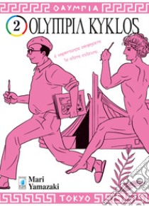 Olympia kyklos. Vol. 2 libro di Yamazaki Mari