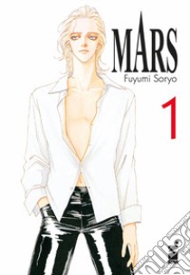 Mars. New edition. Vol. 1 libro di Soryo Fuyumi