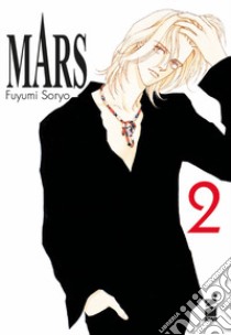 Mars. New edition. Vol. 2 libro di Soryo Fuyumi