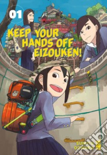 Keep your hands off Eizouken!. Vol. 1 libro di Sumito Oowara