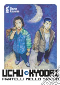 Uchu Kyodai. Fratelli nello spazio. Vol. 38 libro di Koyama Chuya